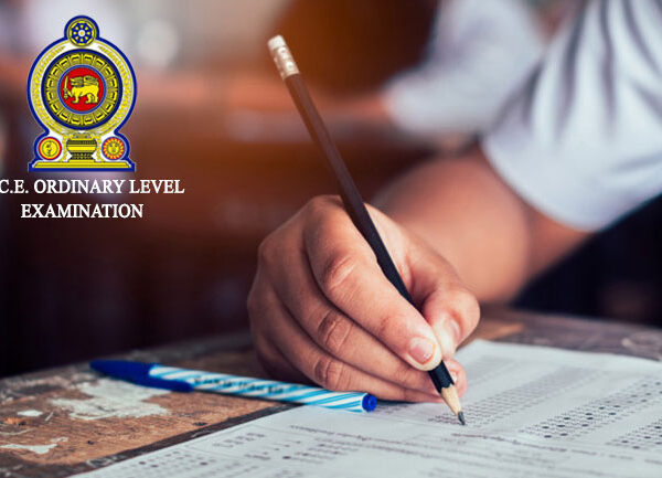 සාමාන්‍ය පෙළ ප්‍රතිඵල නිකුත් කරන දිනය ගැන ඉගියක්