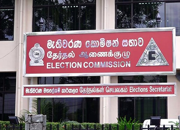 ඉදිරි මැතිවරණ ආරවුල් ගැන සියලු තොරතුරු ජනතාව අතට