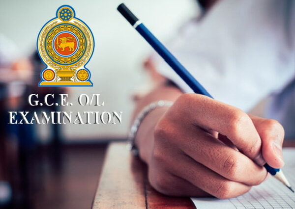 සා පෙළ ප්‍රතිඵල මේ සතිය මැද