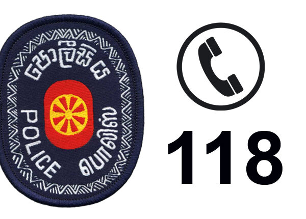 පොලිසියට එරෙහි පැමිණිලි 118ට කියන්න