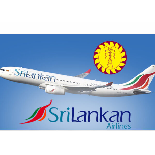 ලංවිමට, ශ්‍රී ලන්කන්ට තවත් බිලියන දෙසිය තිස් එකක් පොම්ප කරයි.