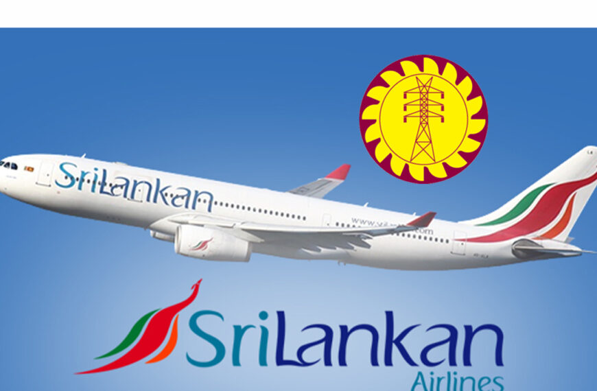 ලංවිමට, ශ්‍රී ලන්කන්ට තවත් බිලියන දෙසිය තිස් එකක් පොම්ප කරයි.