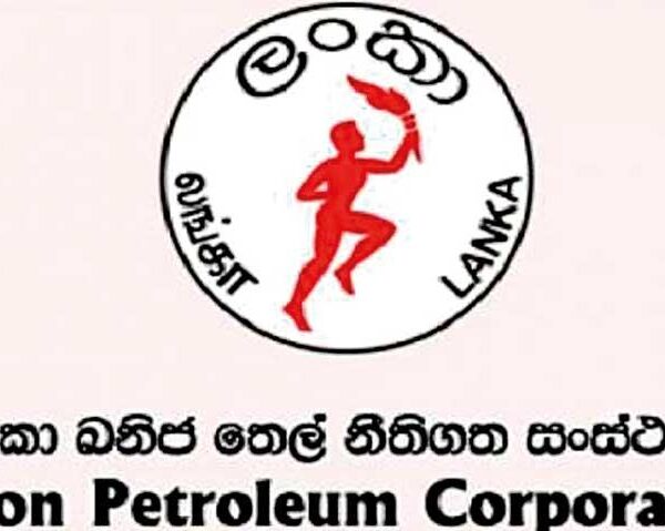 බෙදුම් කරුවන් මගින් තෙල් බෙදීමේදී සංස්ථාවට රුපියල් මිලියන 218ක පාඩුවක්