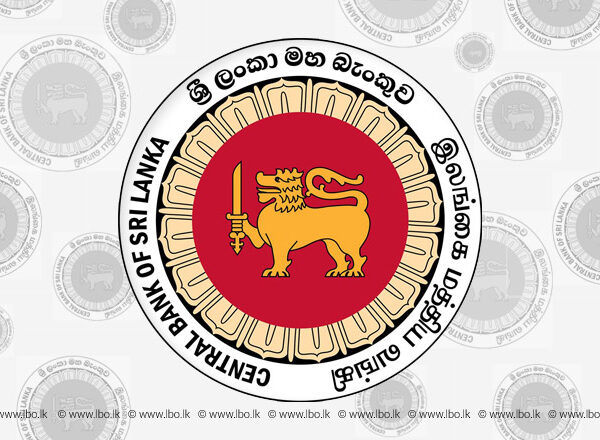 මහ බැංකු වැටුප් වැඩිවීම සමාලෝචනයට ජනාධිපතිගෙන් කමිටුවක්